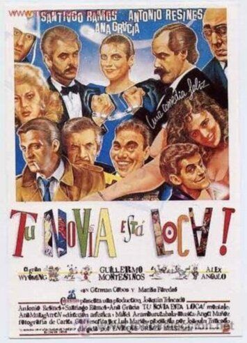 Постер фильма «Ваша подруга сходит с ума»