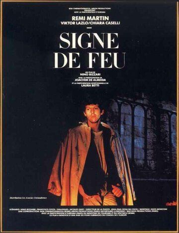 Постер фильма «Segno di fuoco»