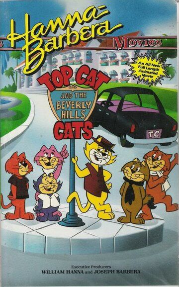 Постер фильма «Top Cat and the Beverly Hills Cats»