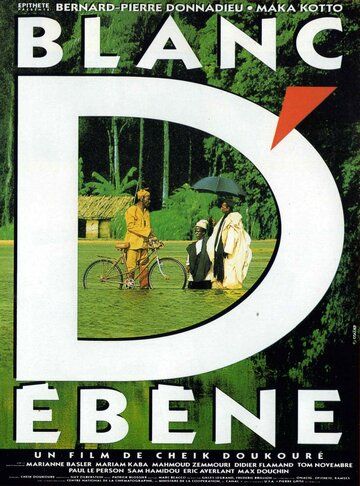 Постер фильма «Blanc d'ébène»