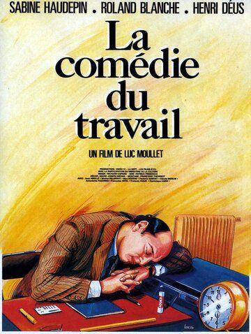 Постер фильма «La comédie du travail»