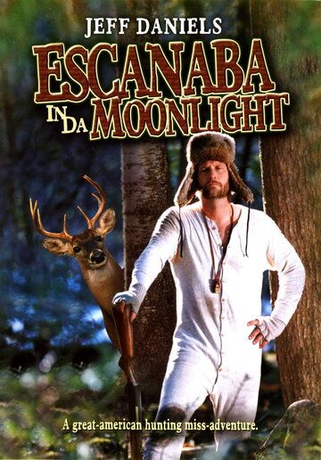Постер фильма «Escanaba in da Moonlight»