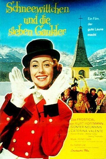 Постер фильма «Белоснежка и семь жонглеров»