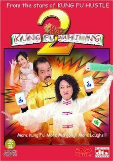 Постер фильма «Jeuk sing 2 gi ji mor tin hau»