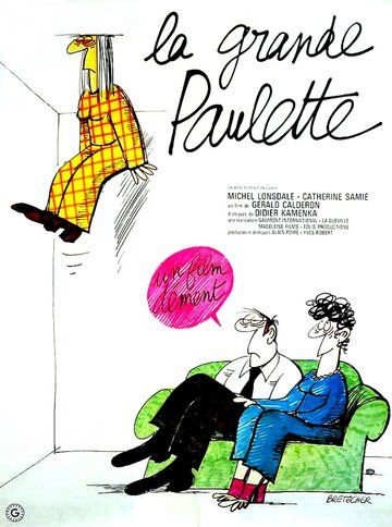 Постер фильма «La grande Paulette»