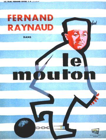 Постер фильма «Le mouton»