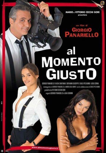 Постер фильма «Al momento giusto»