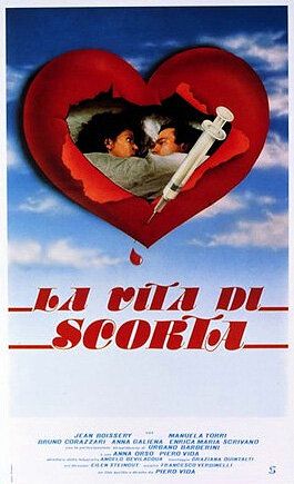 Постер фильма «La vita di scorta»
