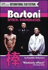 Постер фильма «Bastoni: The Stick Handlers»