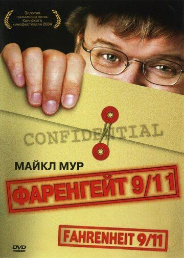 Постер фильма «Фаренгейт 9/11»