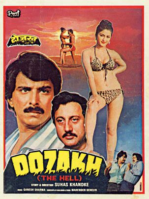 Постер фильма «Dozakh»