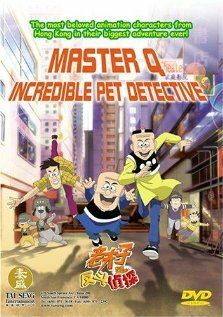 Постер фильма «Мастер Кью: Розыск домашних животных»