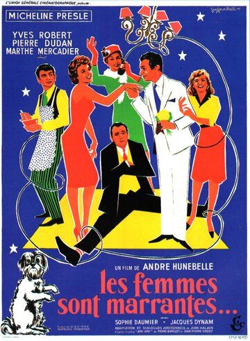 Постер фильма «Les femmes sont marrantes...»