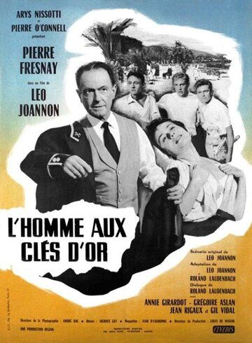 Постер фильма «Человек с золотым ключом»