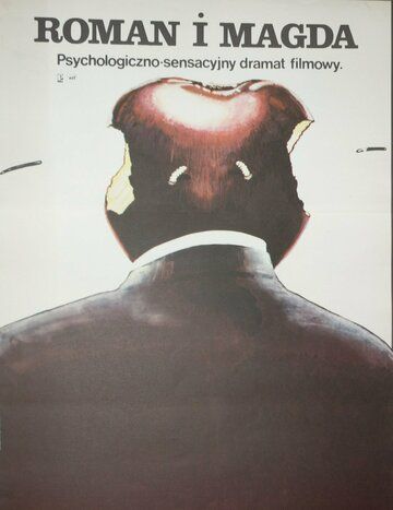 Постер фильма «Роман и Магда»