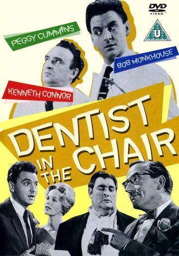 Постер фильма «Dentist in the Chair»