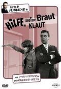Постер фильма «Hilfe, meine Braut klaut»