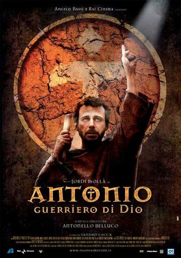Постер фильма «Антонио: Воин Божий»