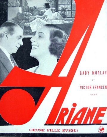 Постер фильма «Ariane, jeune fille russe»