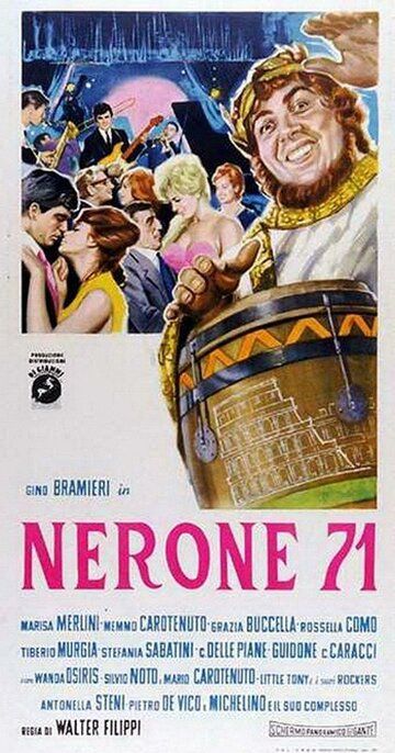 Постер фильма «Нерон 71»