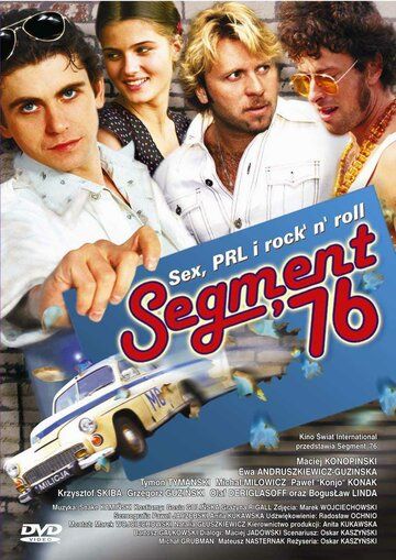 Постер фильма «Сегмент '76»