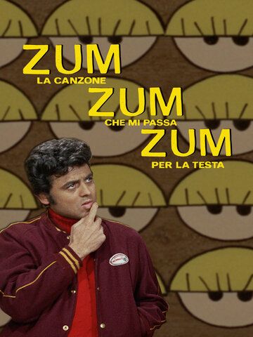 Постер фильма «Зум зум зум»
