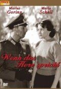Постер фильма «Так мало времени»