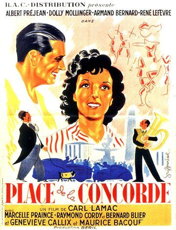 Постер фильма «Place de la Concorde»