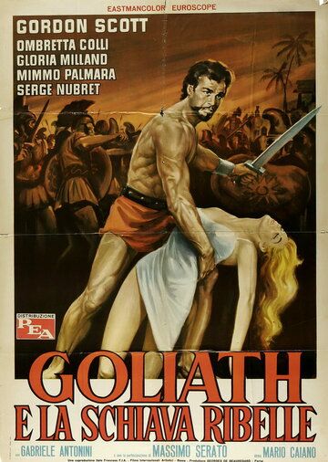 Постер фильма «Goliath e la schiava ribelle»