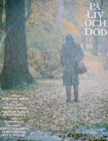 Постер фильма «В жизни и смерти»