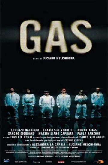 Постер фильма «Газ»