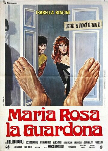 Постер фильма «Maria Rosa la guardona»