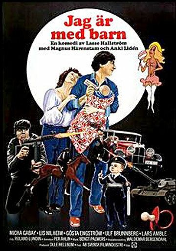 Постер фильма «Будущий отец»