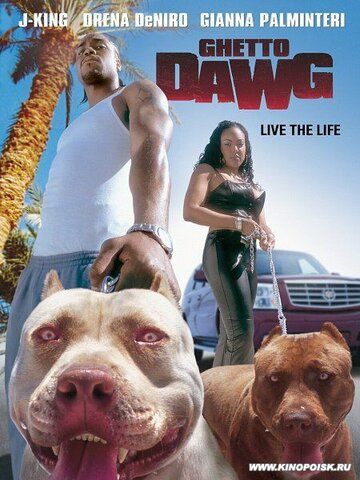Постер фильма «Ghetto Dawg»