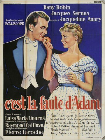 Постер фильма «C'est la faute d'Adam»