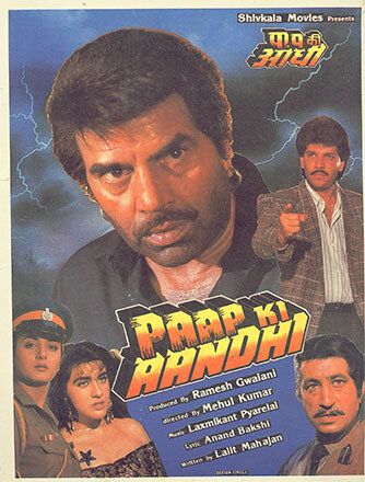 Постер фильма «Paap Ki Aandhi»