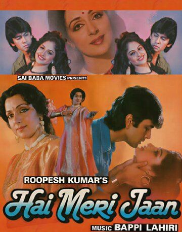 Постер фильма «Hai Meri Jaan»