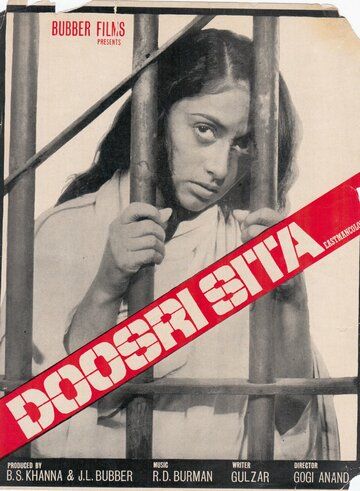 Постер фильма «Doosri Sita»