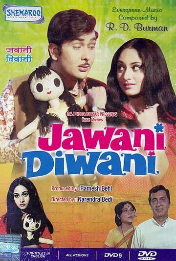 Постер фильма «Jawani Diwani»