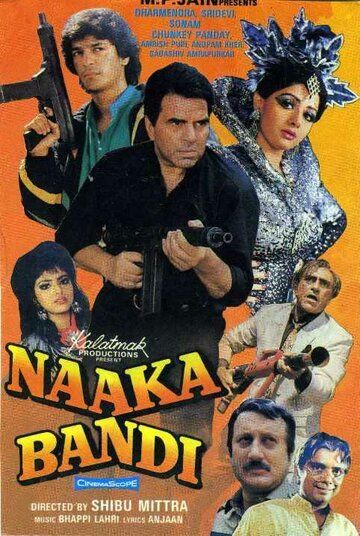 Постер фильма «Naaka Bandi»