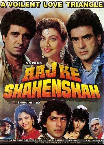Постер фильма «Aaj Ke Shahenshah»