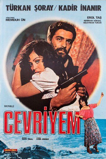 Постер фильма «Cevriyem»