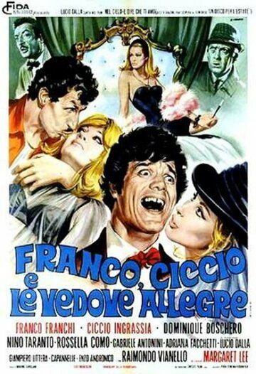 Постер фильма «Franco, Ciccio e le vedove allegre»