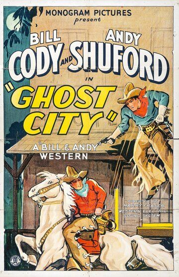 Постер фильма «Ghost City»