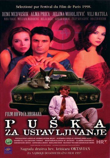 Постер фильма «Puska za uspavljivanje»