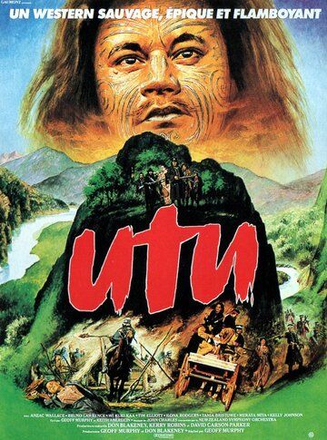Постер фильма «Уту (Возмездие)»