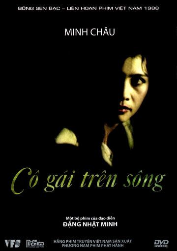 Постер фильма «Cô gái trên sông»