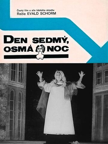 Постер фильма «День седьмой, восьмая ночь»