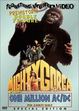 Постер фильма «Могучий Горга»