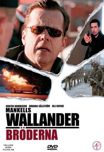 Постер фильма «Wallander - Bröderna»